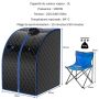 Мини паровая сауна 78x87x101см, черного цвета