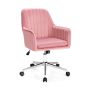 Office chair, removable cushion, 23.4 × 22.8 × 32.7-35.4 inches