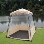 Tent, 160 × 176 × 160 cm